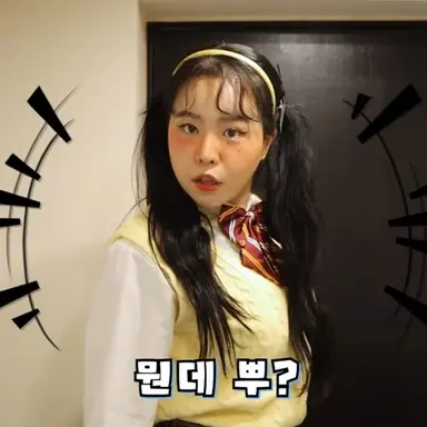 Profile image of 양갈래