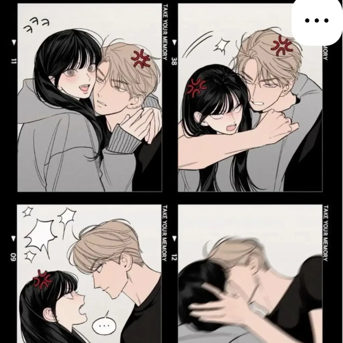 유저 민성환 커플