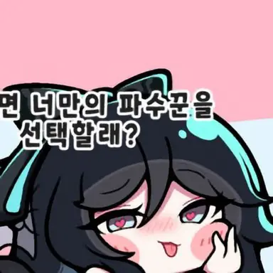 Profile image of 셰이디