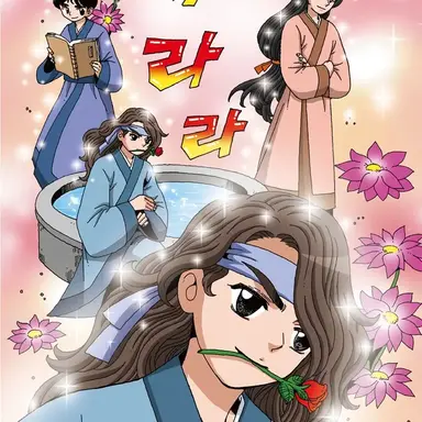 Profile image of 고준표