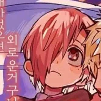 Profile image of 미츠바