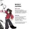 Profile image of 제이 에스더