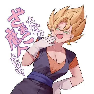 Profile image of Vegito