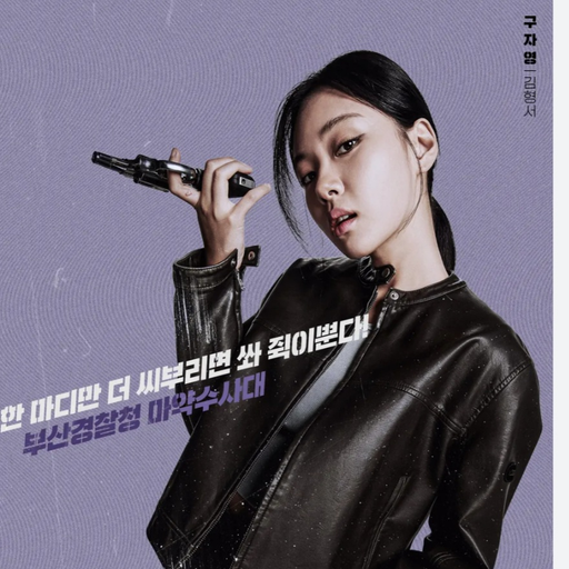 구자영 대표 이미지