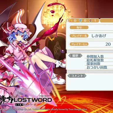 Profile image of いた王