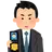 カイト