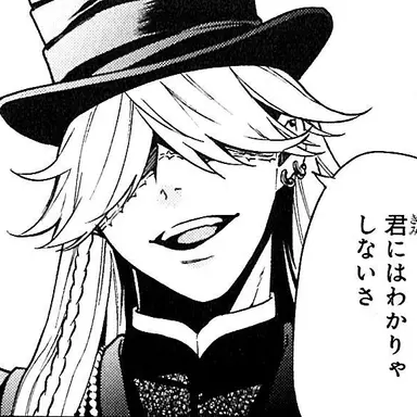 Profile image of アンダーテイカー