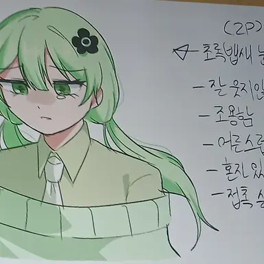 Profile image of 눈꽃별
