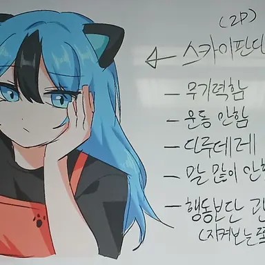 Profile image of 연라비