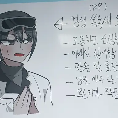 Profile image of 독새