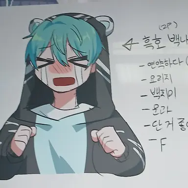 Profile image of 백나른