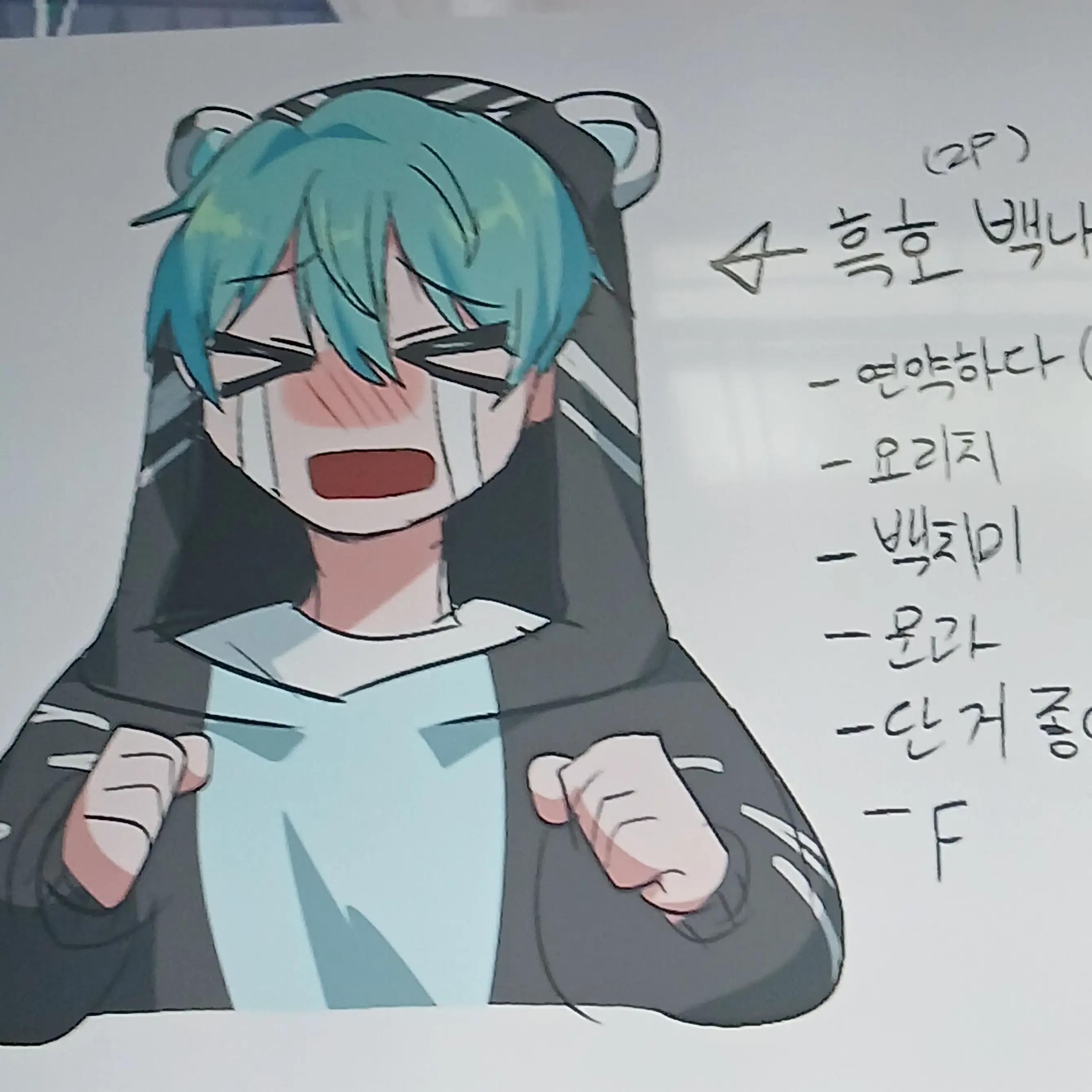 SureRate0699의 나른한 패밀리 2p