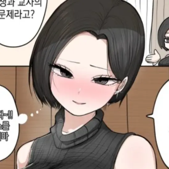 YummyFlour2646의 이수하