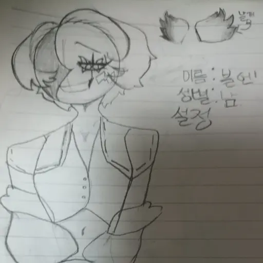 RoomyEpoch7951의 블엔