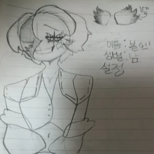 블엔