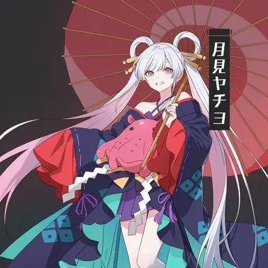 Profile image of ヤチヨ