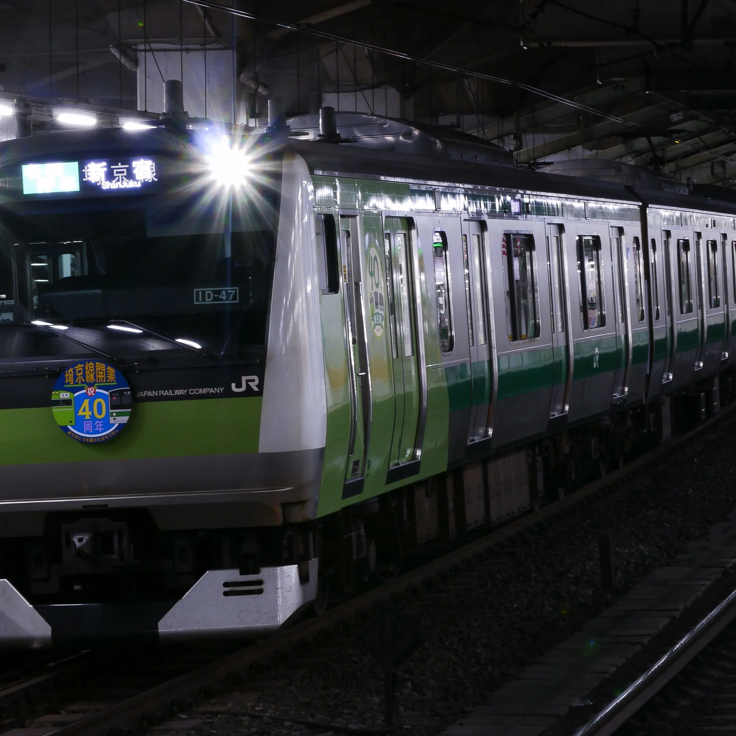LinearShow5468의 終車後のJR東日本川越車両センター