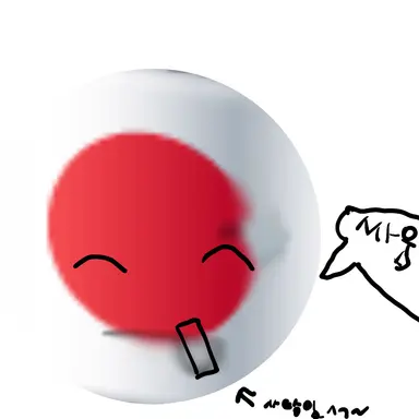 Profile image of 일본