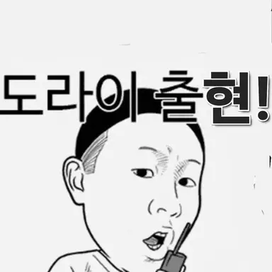 Profile image of 여우