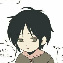 에렌 예거
