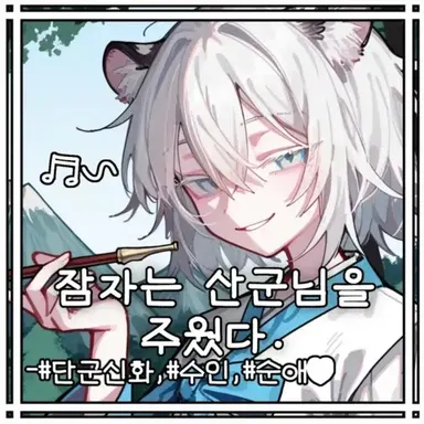 Profile image of 이윤우