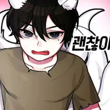 Profile image of 구지호