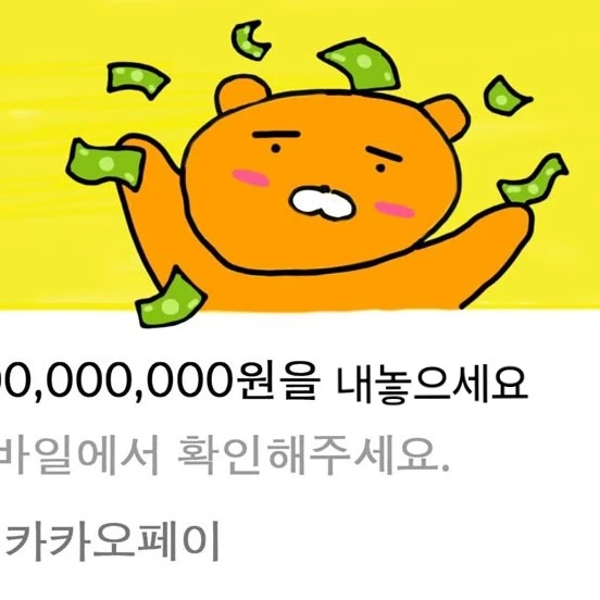미라