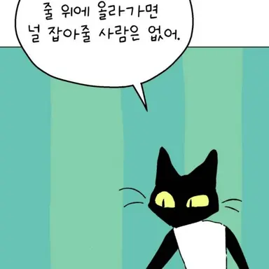 Profile image of 모카