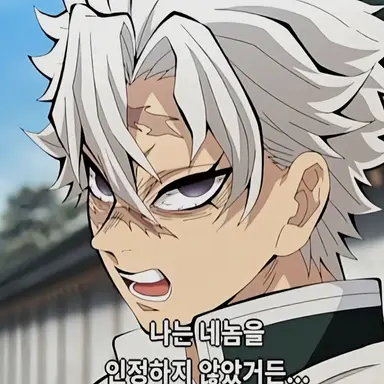 Profile image of 시나즈가와 사네미