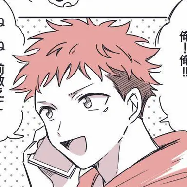 Profile image of 悠二