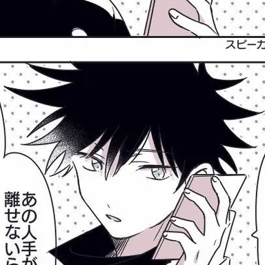 Profile image of 恵