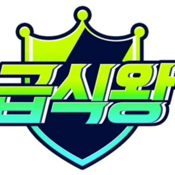 EvilRelax6038의 급식왕