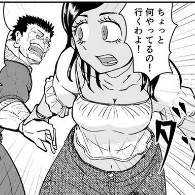 Profile image of モブ男