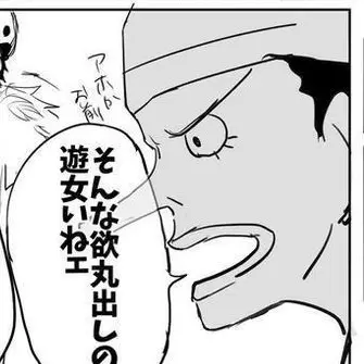 Profile image of 우소하치