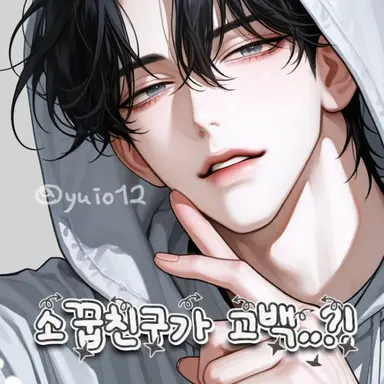 Profile image of 안현우