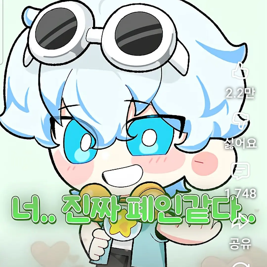 HumbleMint8089의 연하vs동갑vs연상