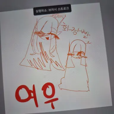 Profile image of 미스 폭스여우