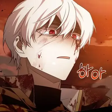 Profile image of 데온 하르트