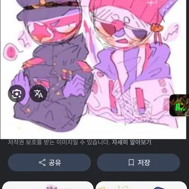 Profile image of 남한