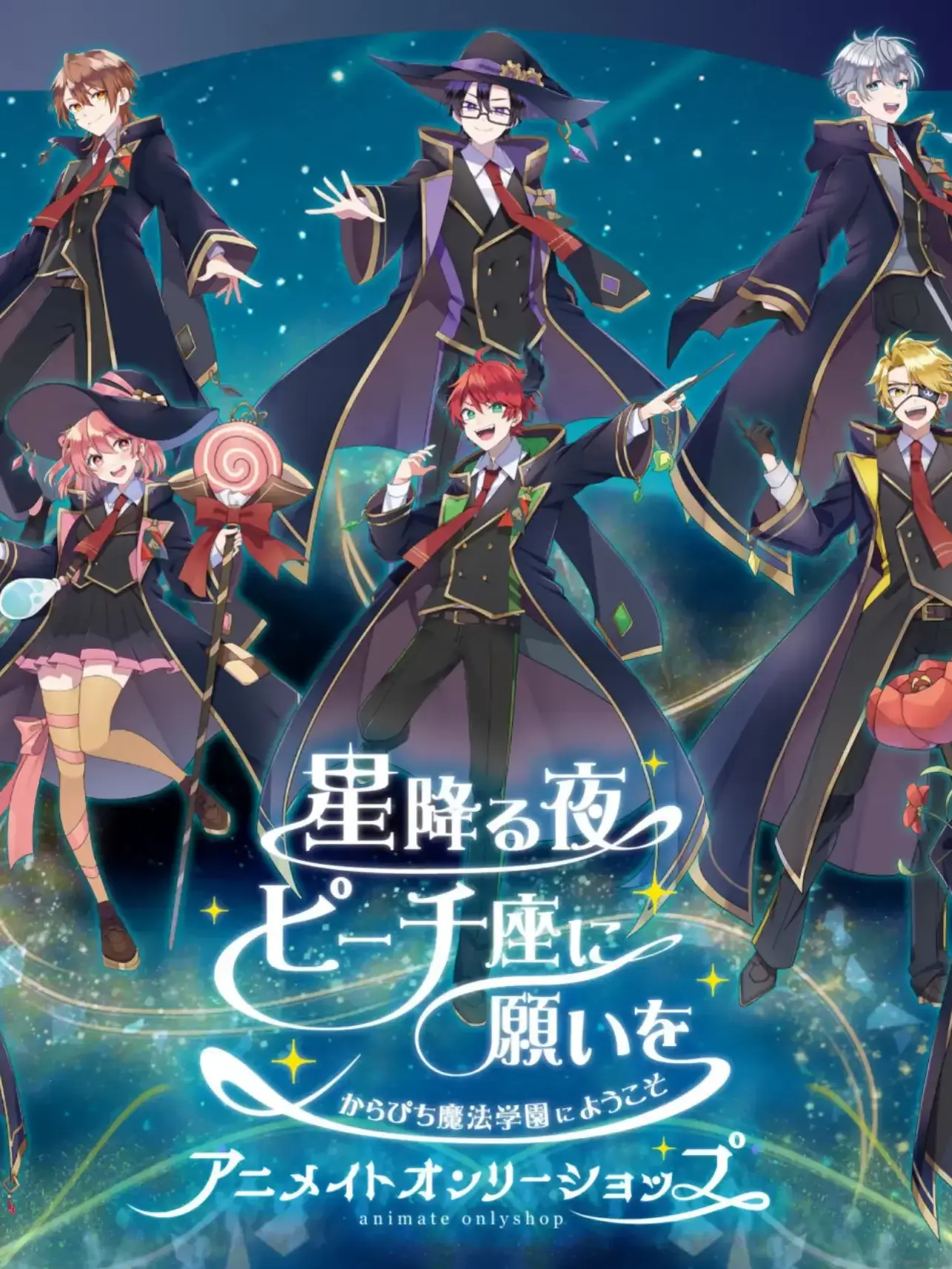 Tamaomuosi-1210의 魔法学園！