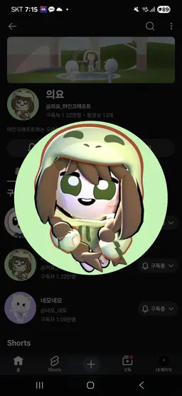 Profile image of 의요