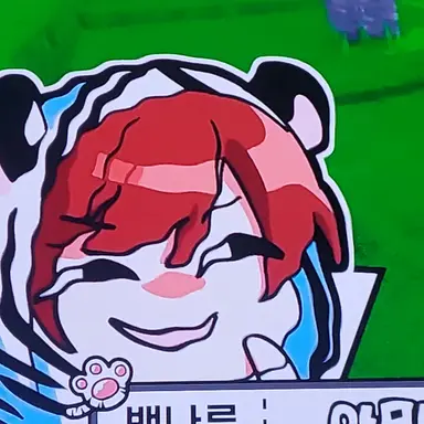 Profile image of 백나른