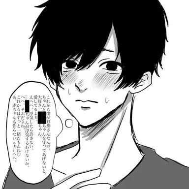 Profile image of リョウタくん
