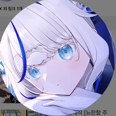Profile image of 아오쿠모 린