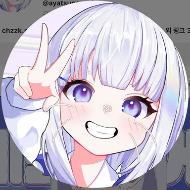 Profile image of 아야츠노 유니
