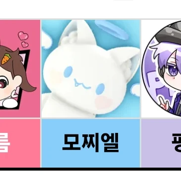 모찌엘