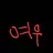 여우