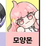 캐릭터 프로필 이미지