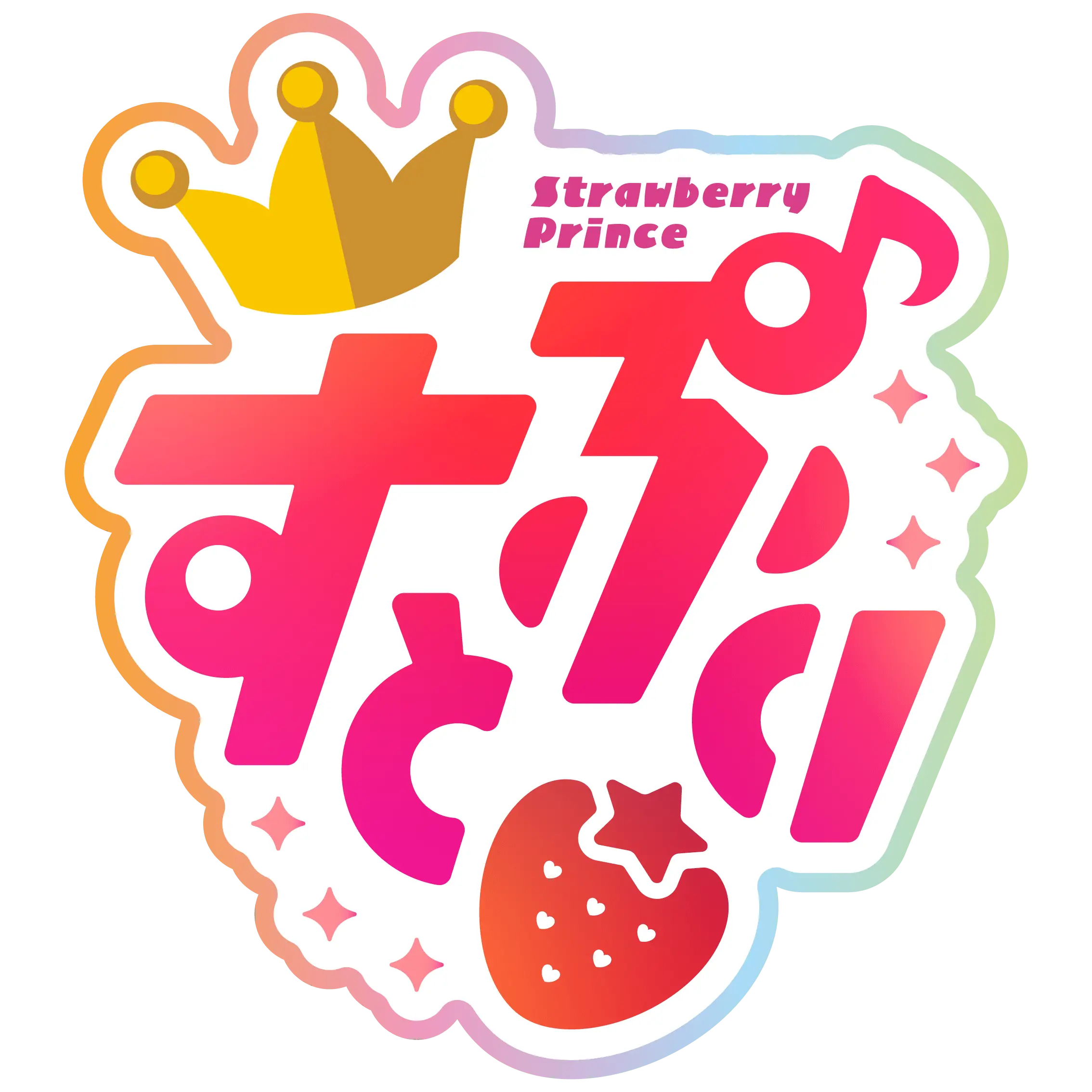 RINULOVE의 すとぷり
