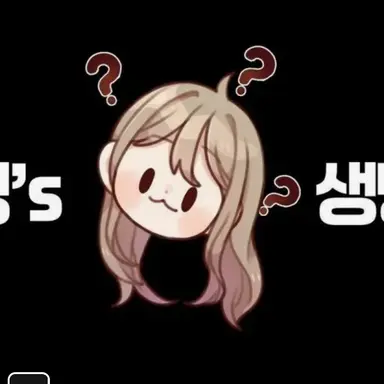 Profile image of 우웡이